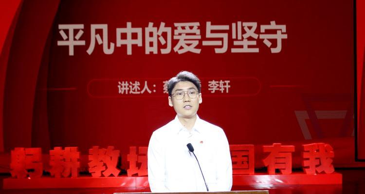 我与我的中国梦（一位环保志愿者的成长与追梦历程）