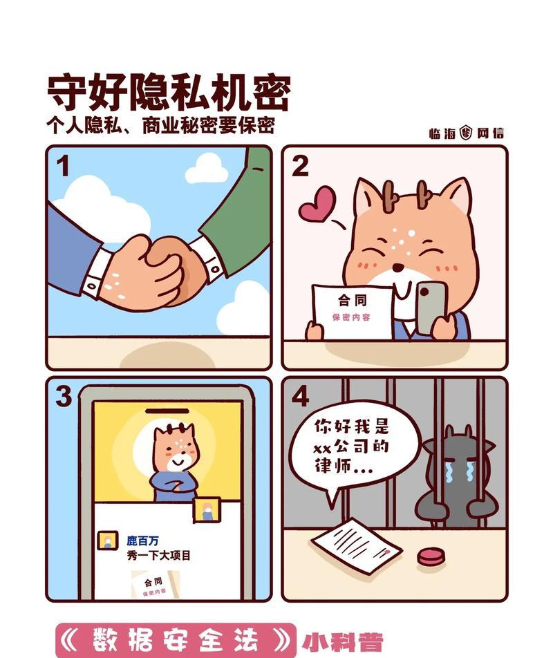 奋斗梦想路（改变人生的那篇文章）