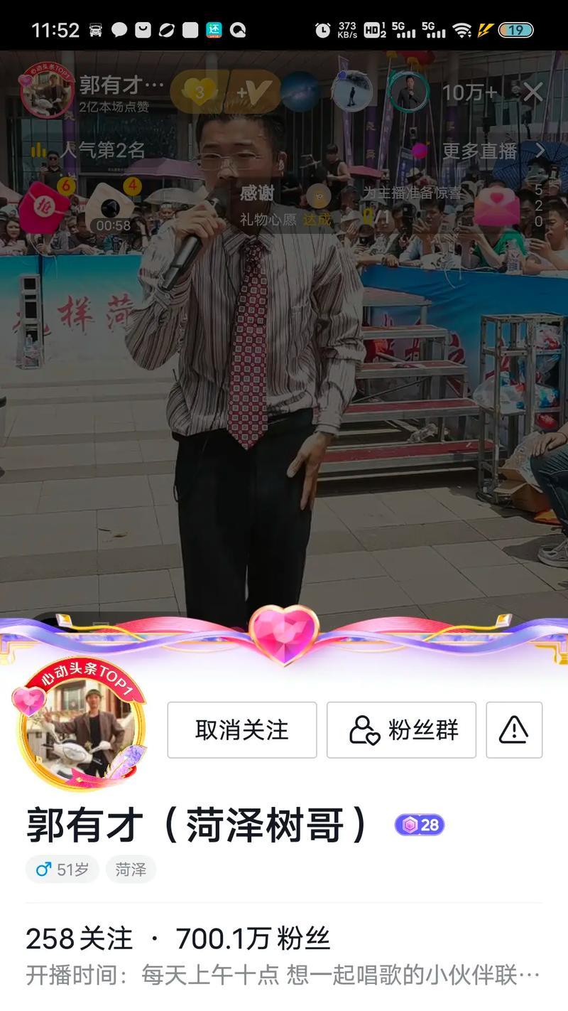 努力就会有收获（一个年轻人的实现梦想之路）