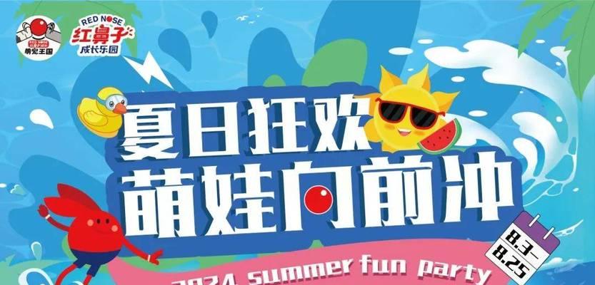 伴我成长的乐园（那个属于我的世界）