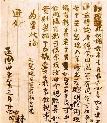 以虽难已，勿憾己之念（勇敢面对挫折，坚定前行）