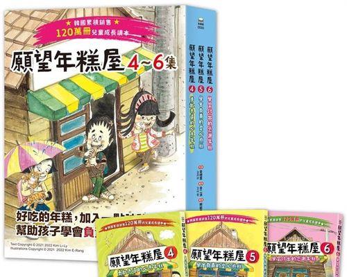 爱的真谛（领悟与感悟）