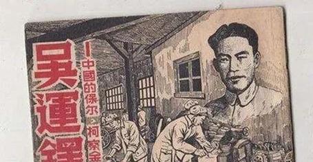父爱是我的伟大财富（一位父亲的艰辛奋斗和深情厚爱）