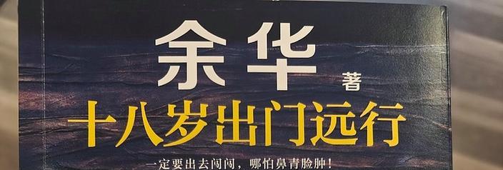 青春的梦想路（一群年轻人的追梦故事）