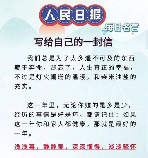 浪花无痕（一个追求梦想却最终失落的人的故事）