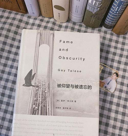 翻开时光匣，读一本书的故事（那本一直想读而未曾读过的书）