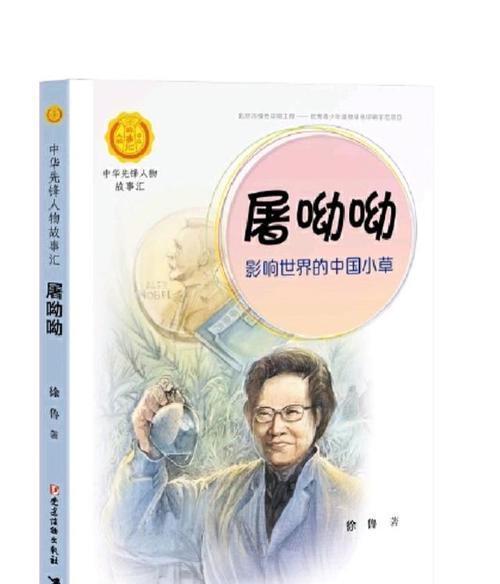 神奇的日子