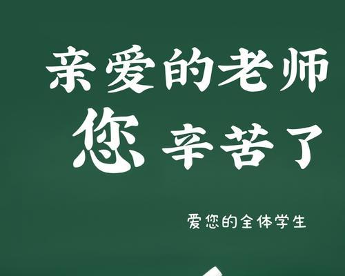 她，是我生命中的光（感恩永存，与我同在）