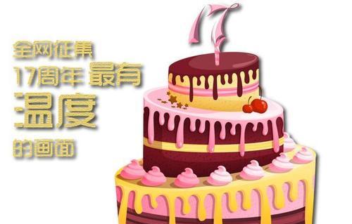 冬日因你而温暖（一个男孩和一个女孩的故事）