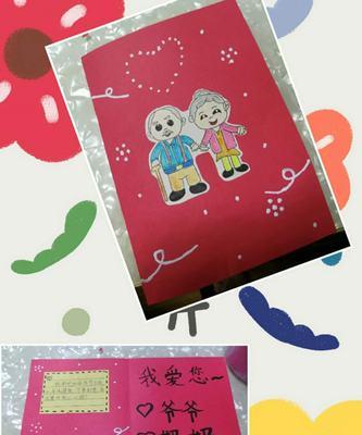 感恩之旅（以点滴做起，学会感恩）