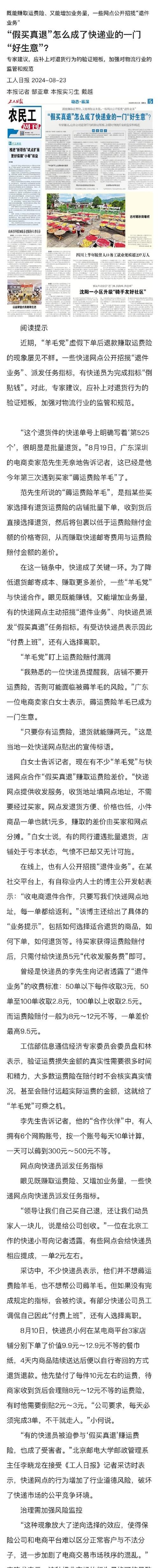 怎样才能写好——一位小作家的成长故事（写作路上的磕磕绊绊与蜕变）