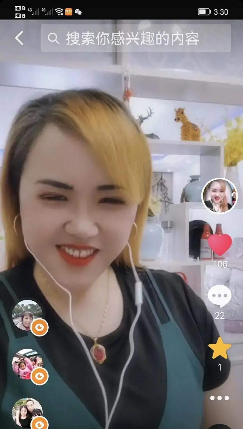 生命的感恩（善良的阿婆救了我）