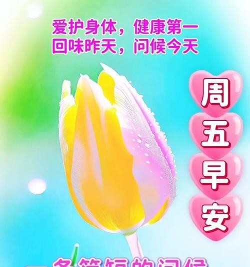 春日牵绊——一个寻找春天的故事