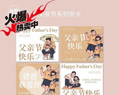 父爱如山——感恩我普通的父亲（陪伴是最长情的告白）