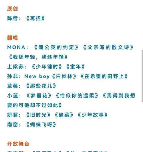 童年的歌：无声中带来的珍贵记忆
