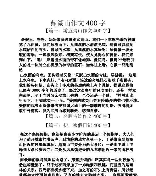 在坎坷的人生路上，我选择不放弃（在坎坷的人生路上，我选择不放弃）