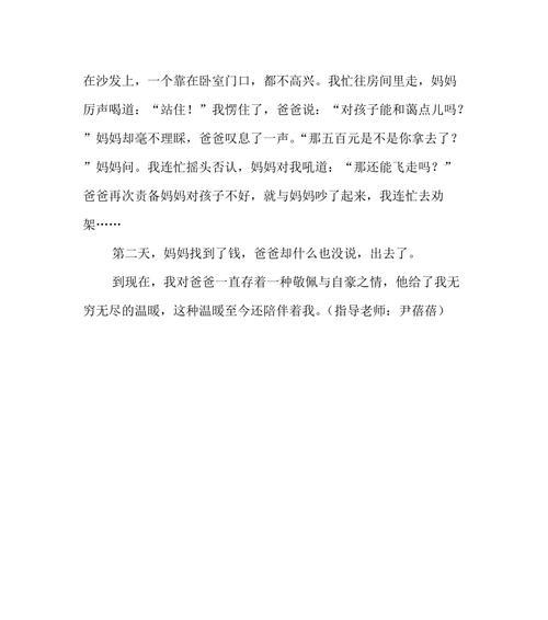 敬佩妈妈的坚韧和勇气