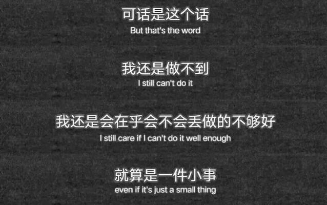 过往云烟：年少轻狂与成长的代价