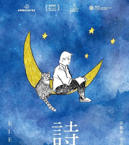成长的旅程（一个普通人的奋斗史）