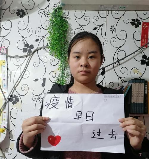 心愿的实现（一个小女孩的故事）