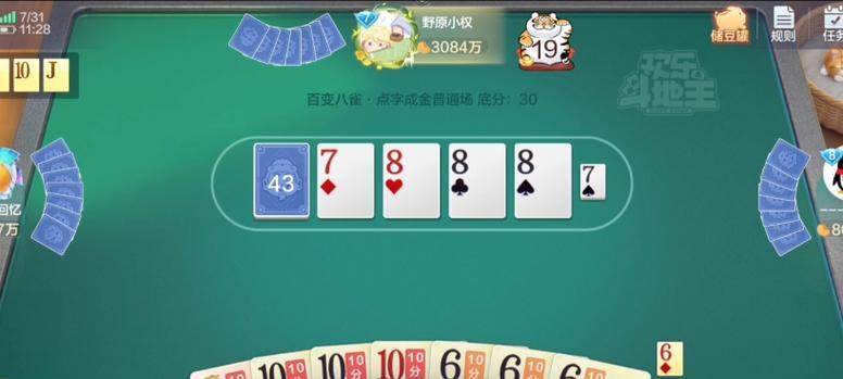 坚持不懈——一个小女孩的故事（如何通过坚持不懈实现梦想）