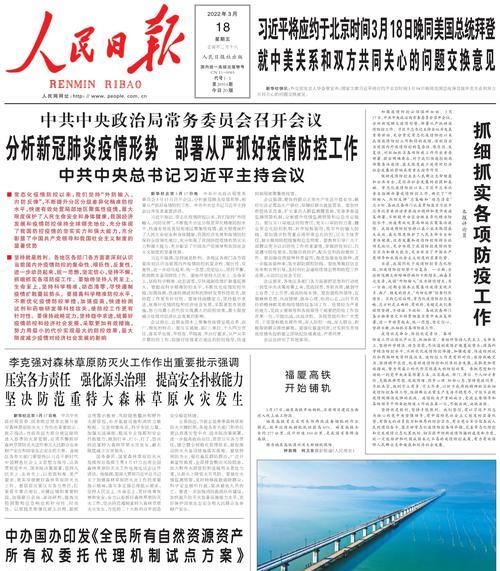 勇往直前，逐梦而行（从农村到城市的奋斗史）