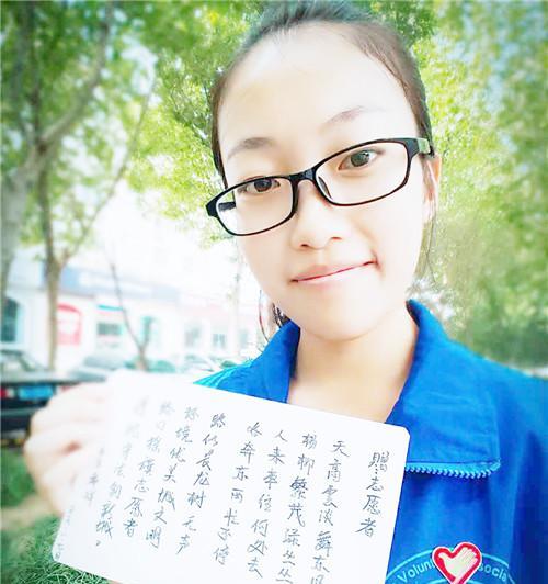 爱的力量——志愿者的故事（用爱为生命披上彩衣）