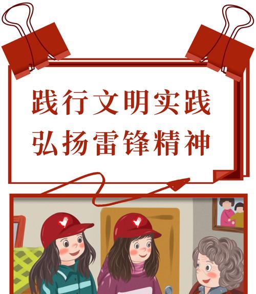 好人就在身边——邻居阿姨的善良之举（身边的小确幸）