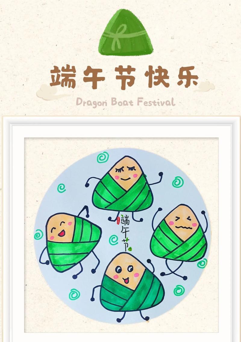 端午节神奇的故事——玲珑之旅