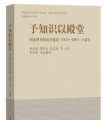 走进知识的殿堂