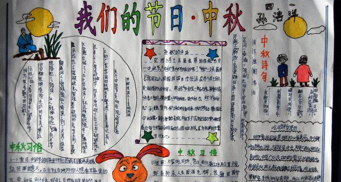 最快乐的节日——快乐万圣节