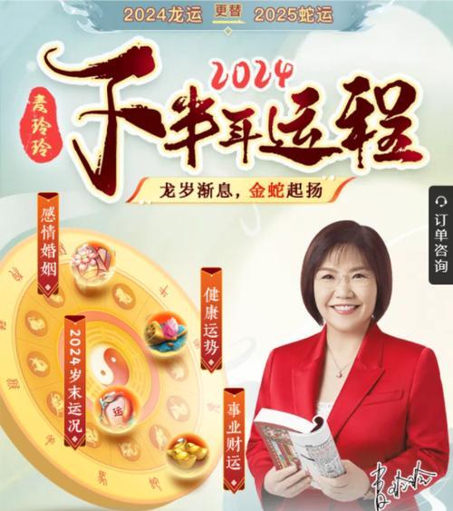 诚实的力量（一个小男孩的成长故事）