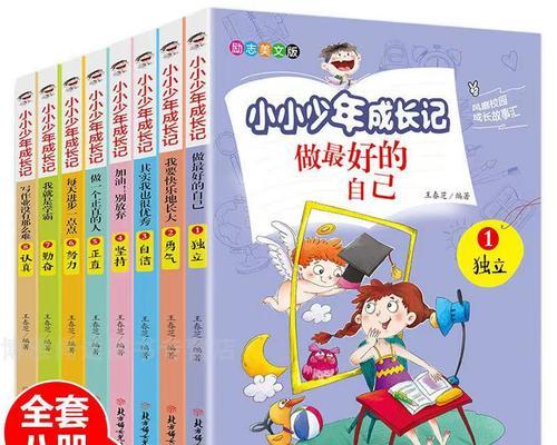 坚持伴随我成长（一个关于爱好和信念的故事）
