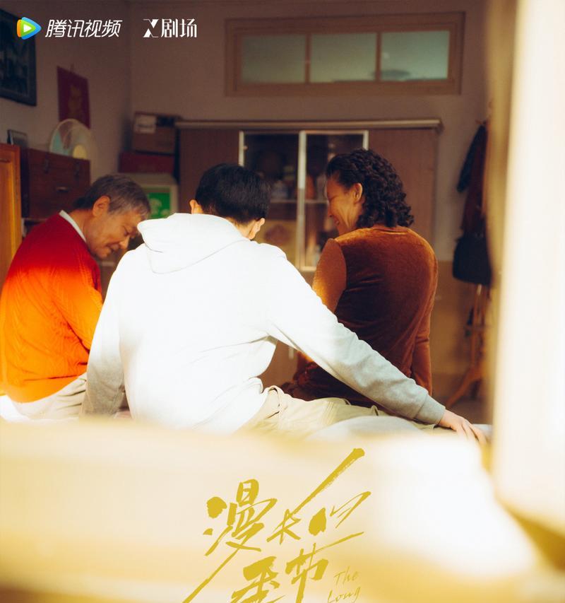 遗憾与成全（生命中每个故事都有意义）