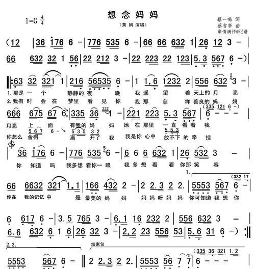 让我们的生命因她而更美好（让我们的生命因她而更美好）