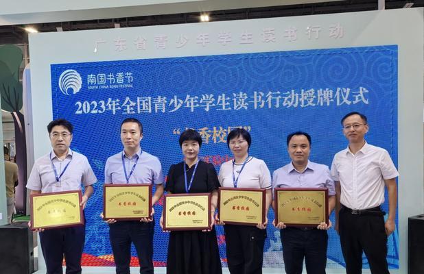 品书香情缘：阅读与爱情的磨合