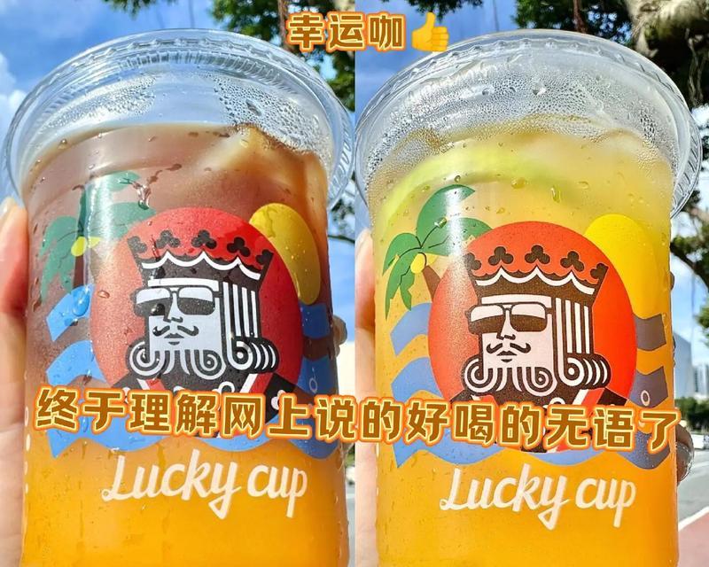 真了不起（用坚持和努力，征服世界）