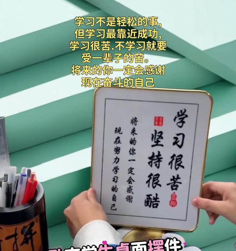 未来感激现在的自己（一个年轻人的奋斗与选择）