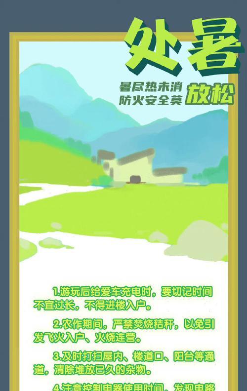 勇攀高峰（成功从不嫌弃多努力）