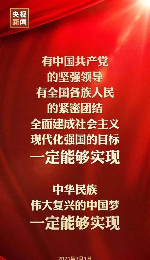 绚丽之花（一个女孩的坚持与成长）