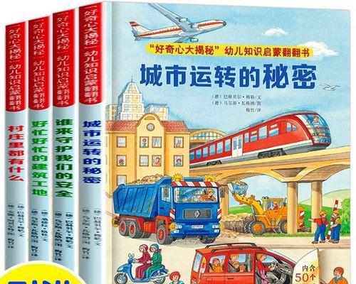 未来路，不知往何处去（探寻人类未来的多面性）