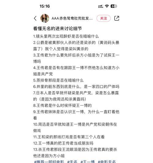 环保