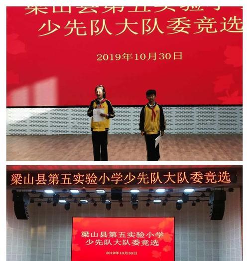一枚金针，一颗赤诚（奉献的力量，担当的力量）