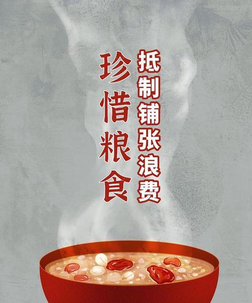 珍惜幸福，珍惜当下