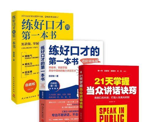 愿望的实现（一场奇妙的旅程）