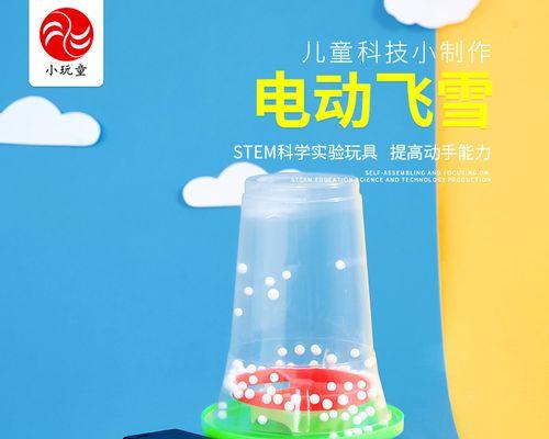 小学生科技小制作大全——小学生的创意世界