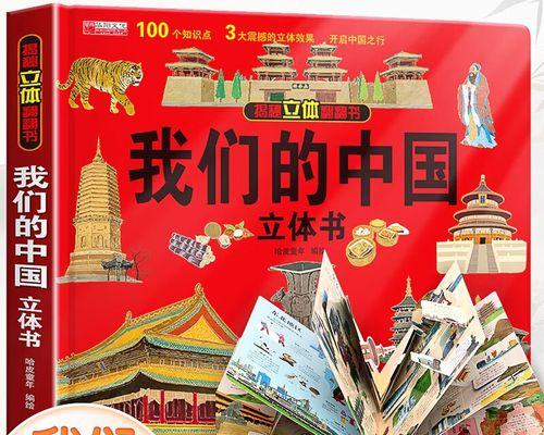 我的朋友（以书为友，让生命更美好）