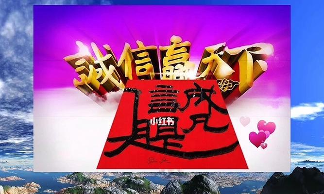 诚信为本，做人的根本——一篇小故事（一个诚实的年轻人的成长之路）