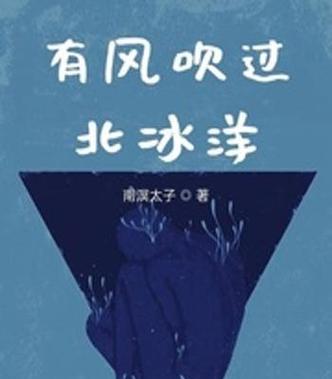 风吹过我七彩的青春（一个女孩的成长故事）
