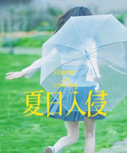 爱的力量（用爱创造奇迹）